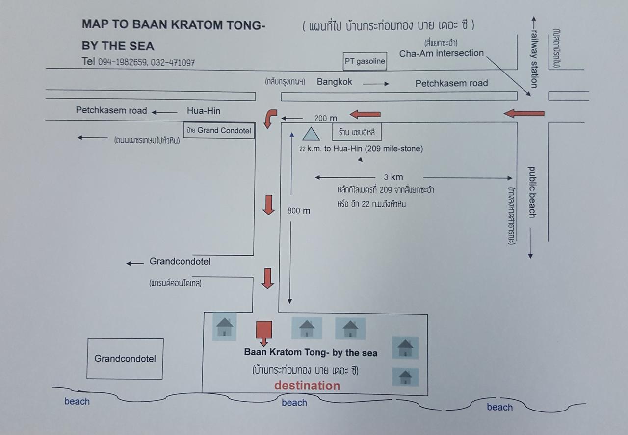 Baan Kratom Tong By The Sea Villa Cha-Am Luaran gambar